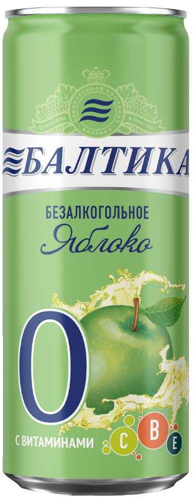 Балтика №0 БЕЗАЛКОГОЛЬНОЕ Яблоко банка 0.33л