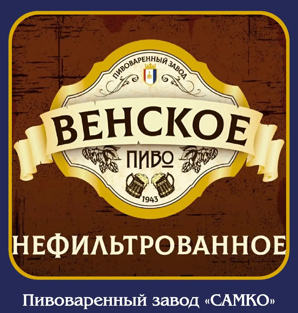 Венское нефильтрованное, ПЭТ-кег 30л