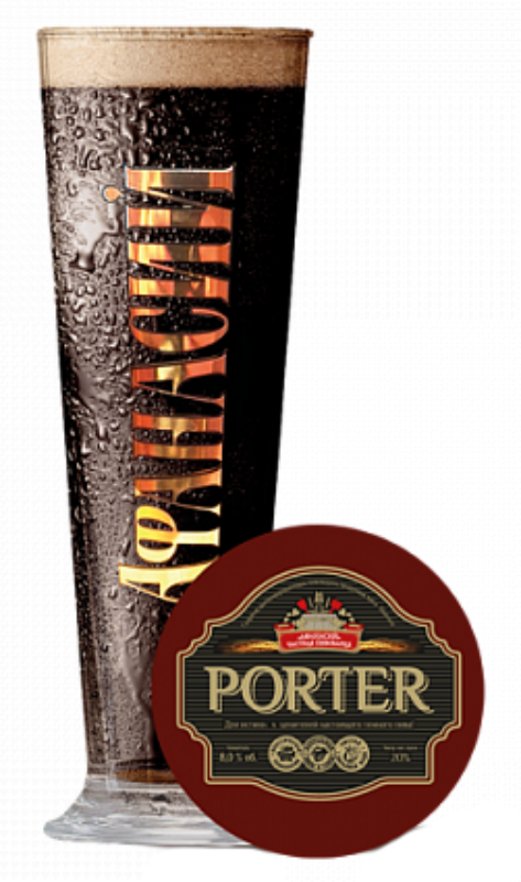 Афанасий Портер темное, (ПЭТ-30л)