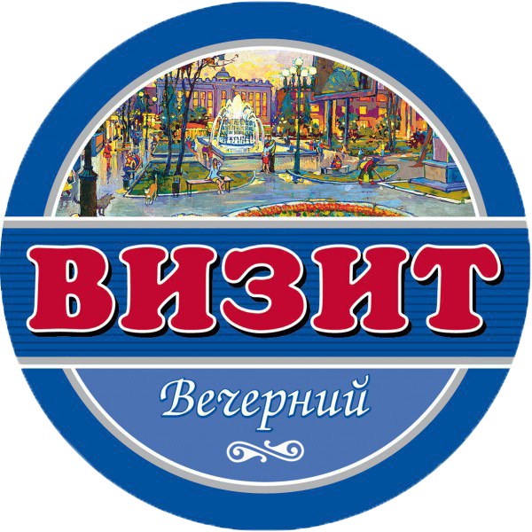 Визит Вечерний, (кег 30л)