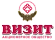 Визит